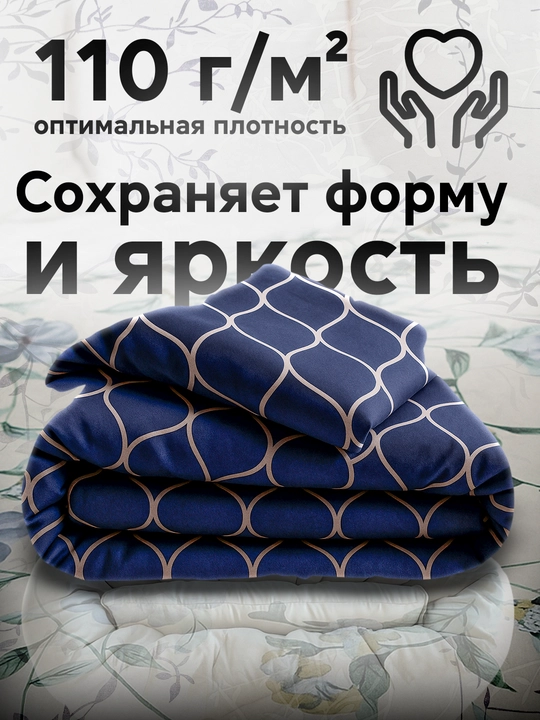 Пододеяльник ткань бамбук, двуспальный, односпальный, RANIA BELLUCCI