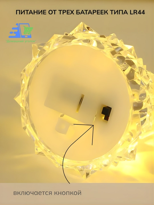 Yulduzchali LED Yangi yil archa dekor chirog‘i | Shaffof mini LED archa, 10 sm