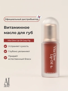 Карамельный