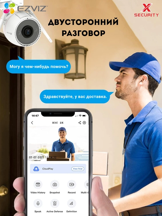 Ezviz H3c 2K aqlli uy Wi-Fi kamerasi, rangli tungi ko‘rish, ikki tomonlama suhbat