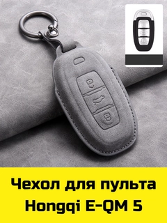 Серый