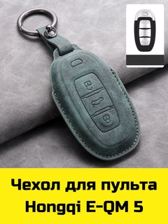 Зеленый