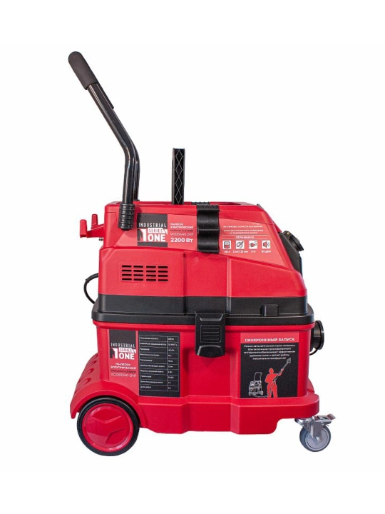 Пылесос строительный NUMBER ONE VC2200/40-2HP 2200 Вт, 40 л, 3 м шланг, длина кабеля 5 м