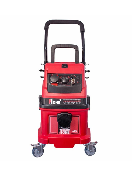 Пылесос строительный NUMBER ONE VC2200/40-2HP 2200 Вт, 40 л, 3 м шланг, длина кабеля 5 м