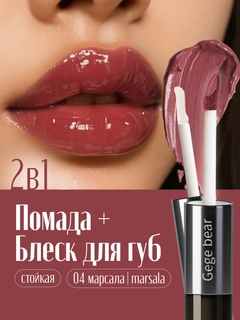 Marsala