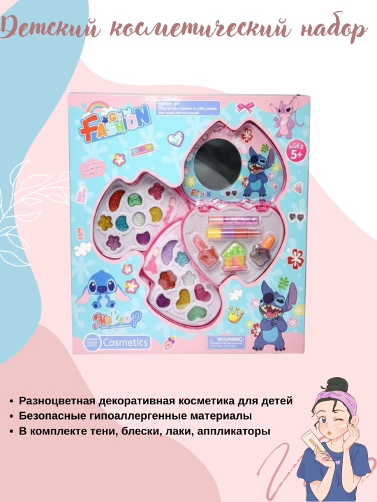 Qizaloqlar uchun “Fashion Makeup” kosmetika to‘plami - 