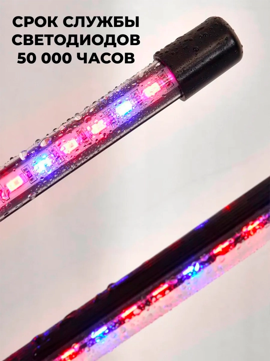 Фитолампа для растений на прищепке. Полный спектр. USB и таймер. 2, 4, 5 лучей