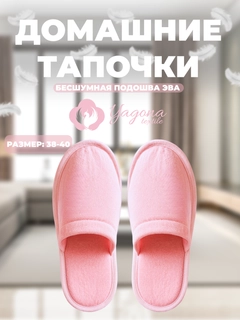 Конфетный
