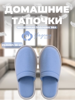 Ледяной