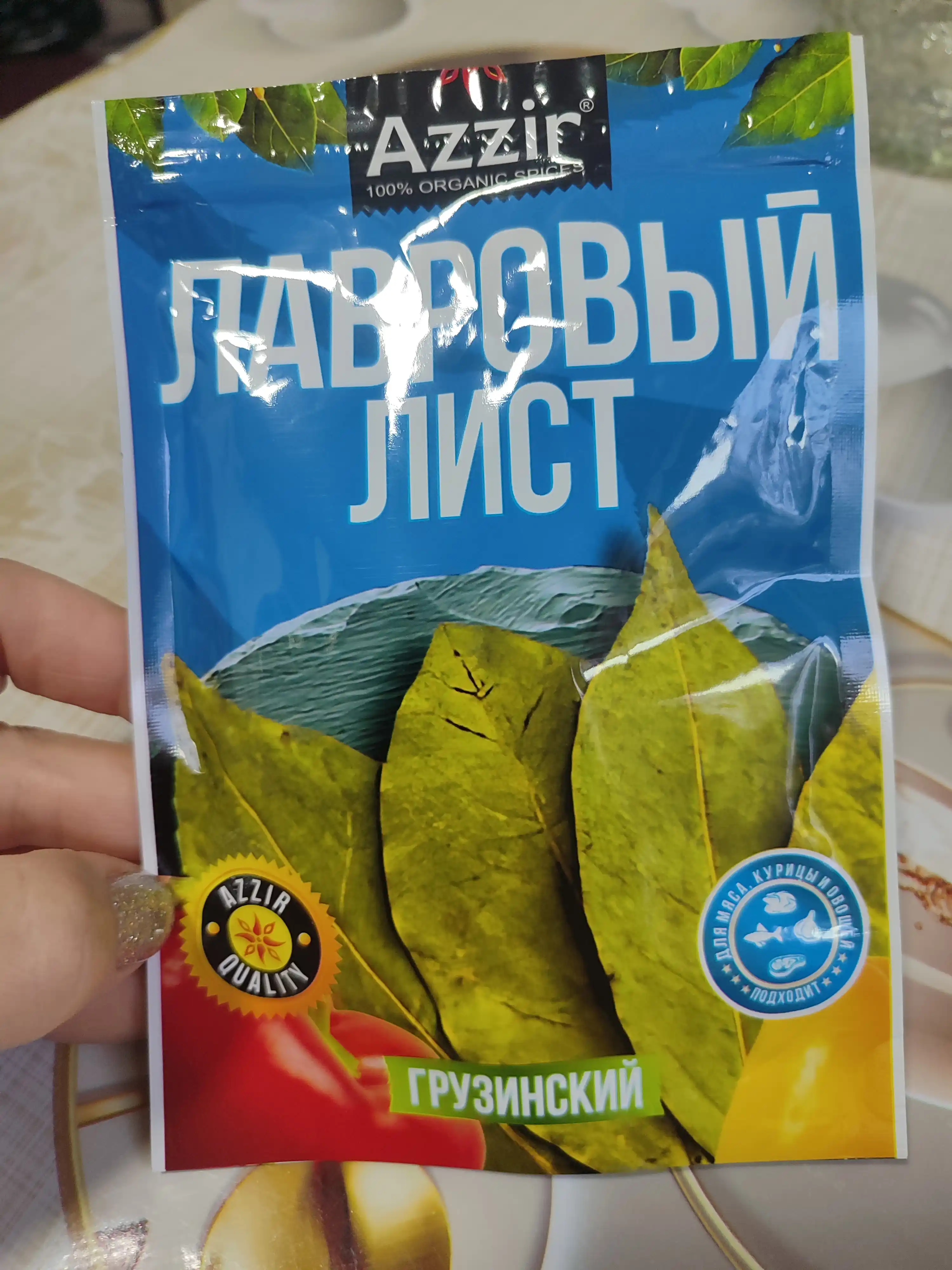 Dafna yaprog'i "Azzir" dan, 20 g
