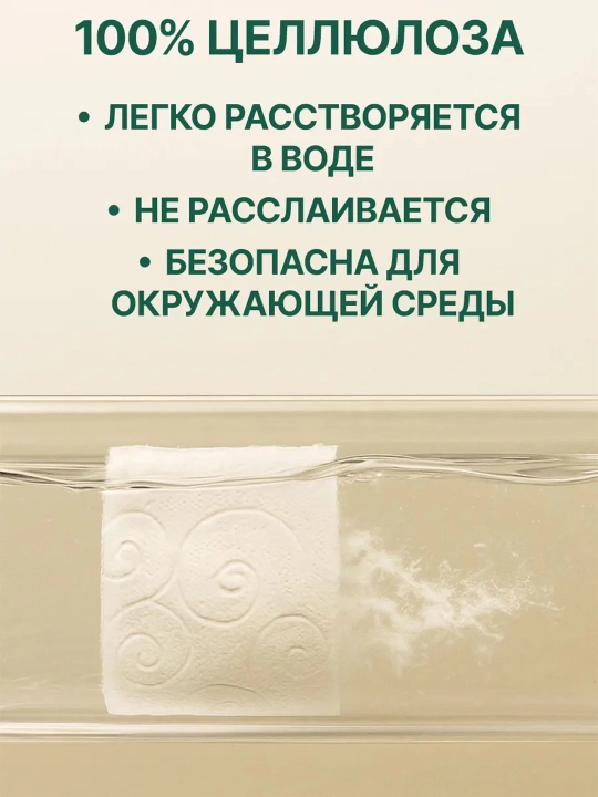 Tualet qog'ozi GrandPero "Hashamatli ametist" 3 qatlamli, 4, 8, 24 rulon