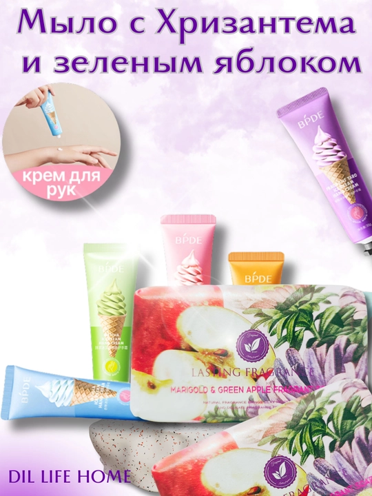 Mevali xushbo'y tabiiy sovun