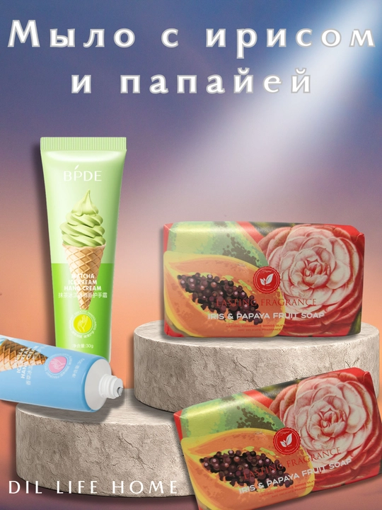 Mevali xushbo'y tabiiy sovun