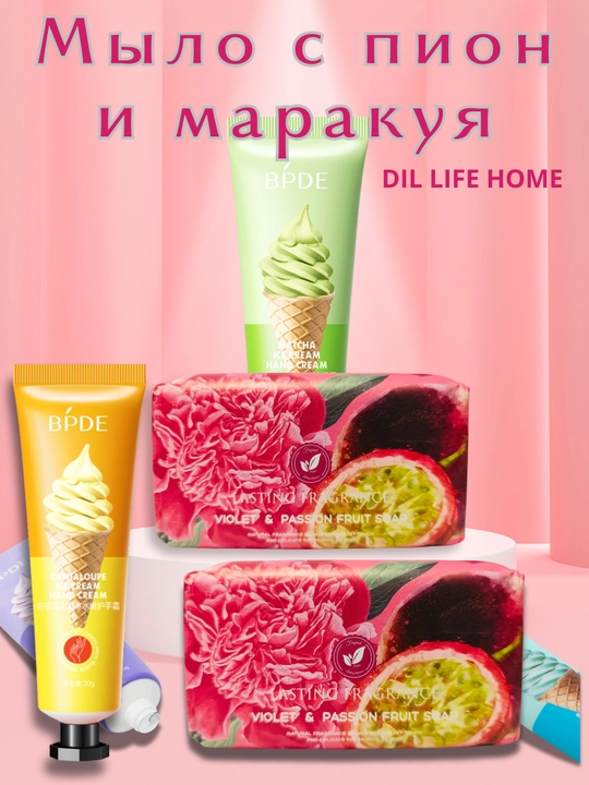 Mevali xushbo'y tabiiy sovun