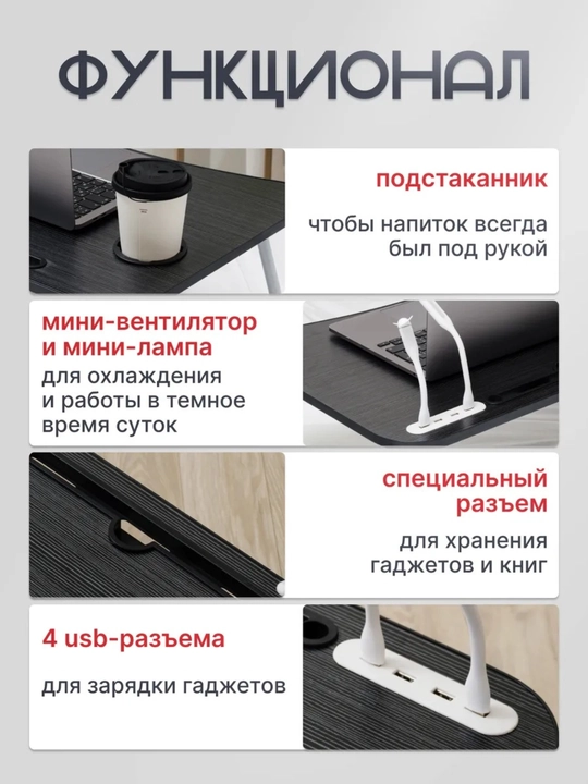 Egiluvchan mini stol, noutbuk, nonushta va o‘qish uchun stollar, 60×40×28 sm