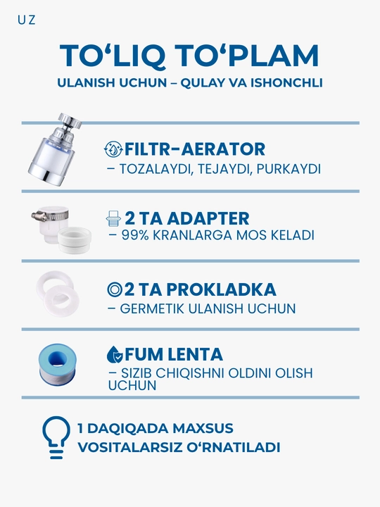 CleanSpace jo‘mragiga suv filtri, aerator, har qanday aralashtirgichlar uchun nasadka