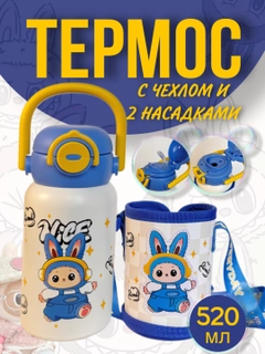 Голубой