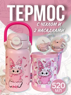 Тёмно-розовый