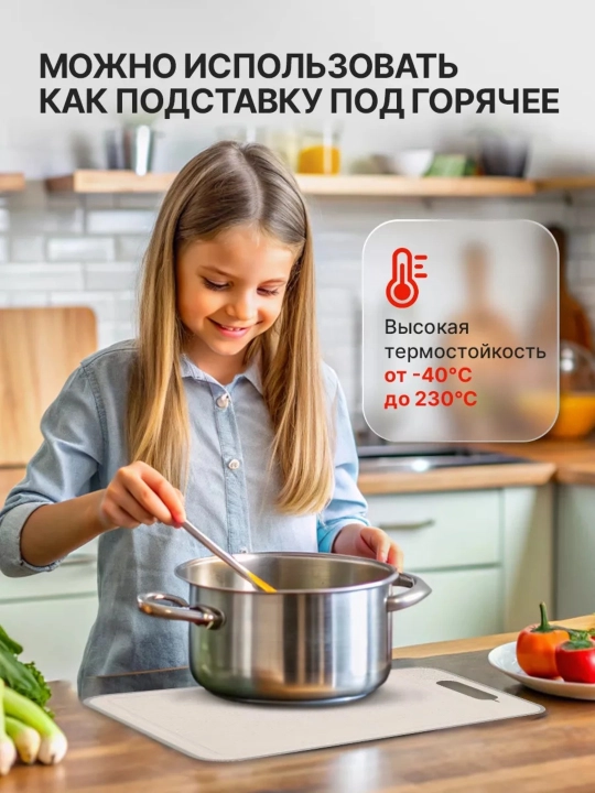 4 ta 1 da kesish taxtasi: muz eritish, qirg‘ich va pichoq charxlagich, 21×31 sm