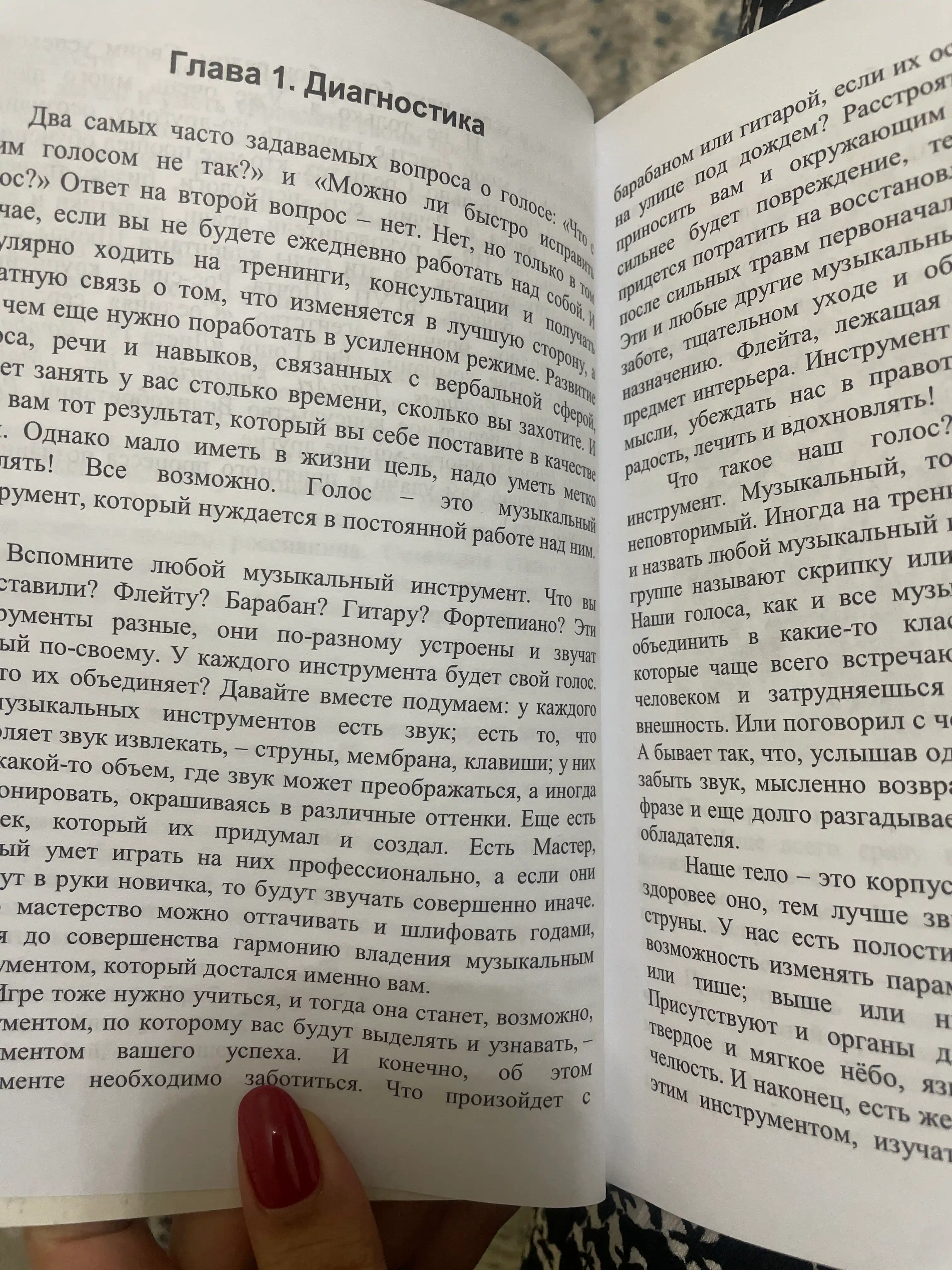 Chiroyli va ishonchli gapiring, ovoz va nutqni sozlang