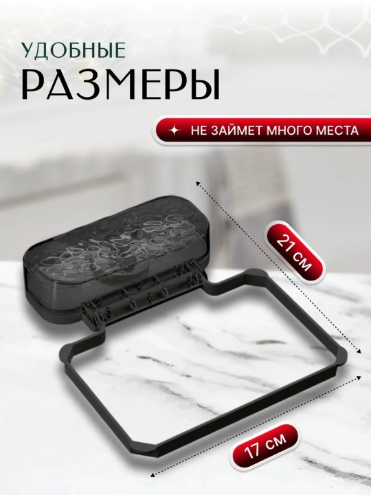 Сетка для раковины на кухню, многофункциональная