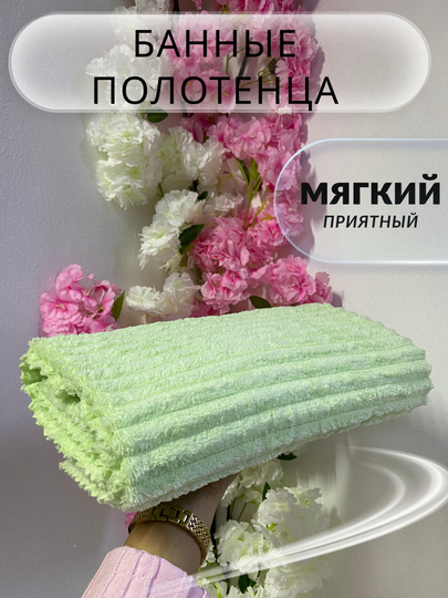 Полотенце из микрофибры банное для тела и лица, кухонные, для рук - 