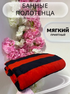 Алый