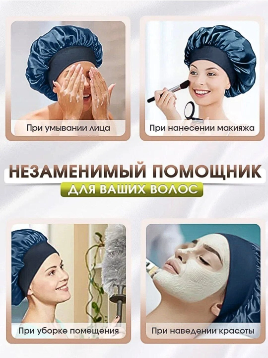 Uyqu uchun qalpoqcha 10 xil rang