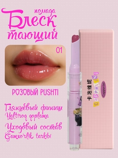 Розовый