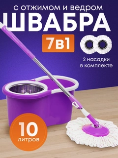 Лавандовый