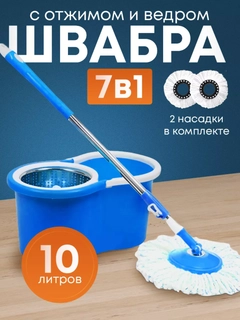 Голубой