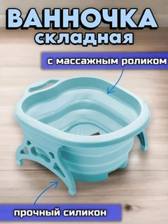 Ментоловый