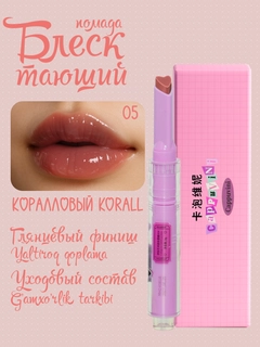 Коралловый