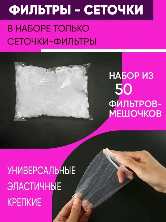 Сетка для раковины на кухню, многофункциональная