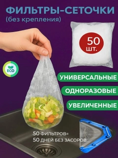 Прозрачный