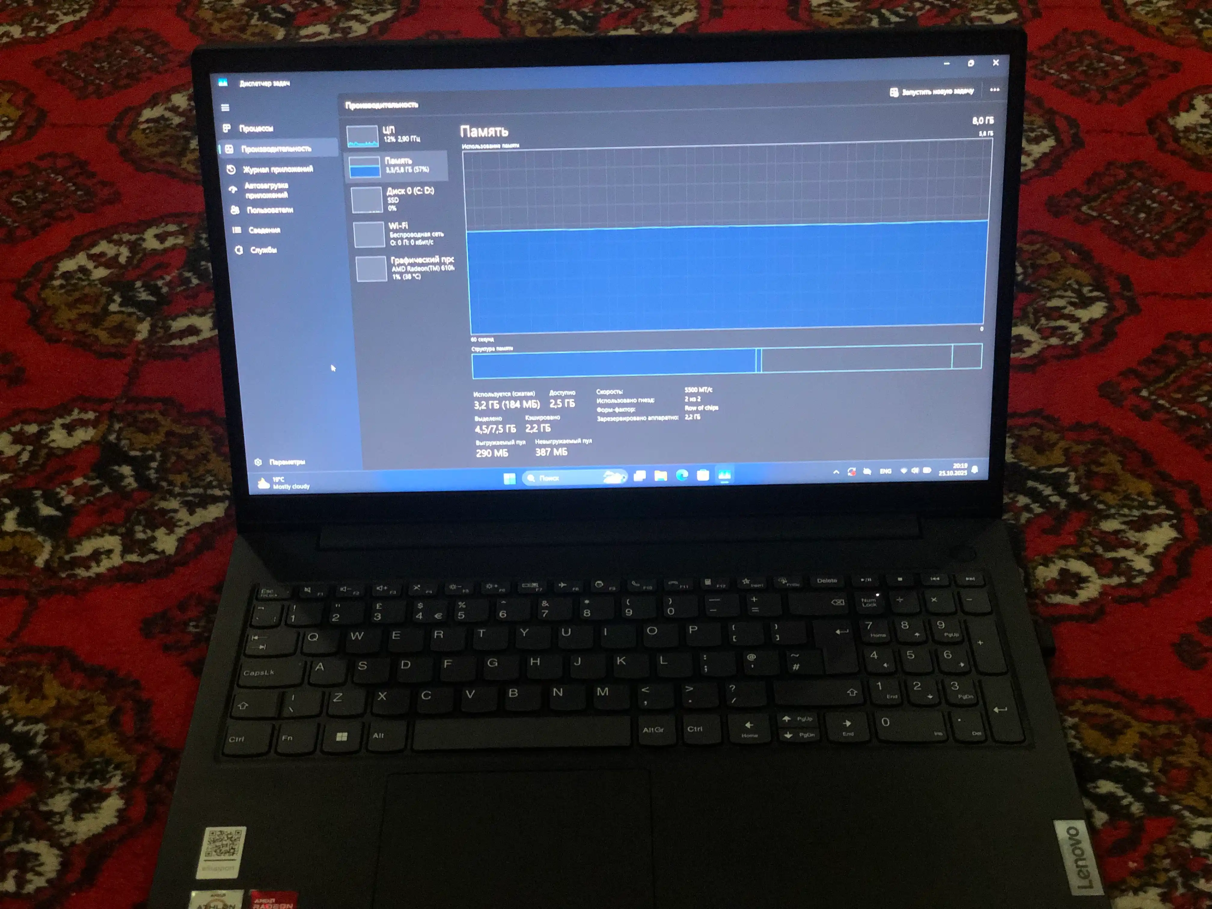 Ноутбук LENOVO V15 AMD ATHLON 7120U DDR5 8GB 512GB 15.6 FHD BUSSINESS BLACK WINDOWS 11