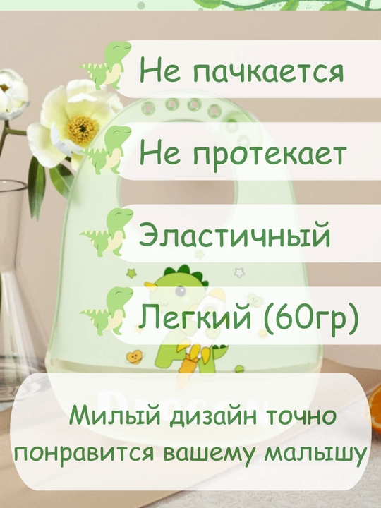 Нагрудник детский для кормления, легкий и удобный, с застежкой