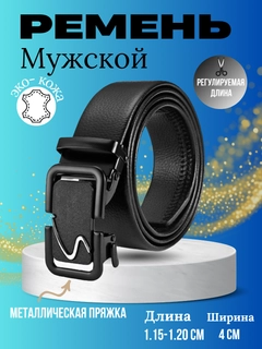 Разноцветный