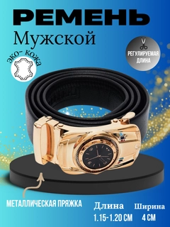 Горчичный