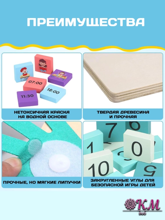 Montessori matematik o‘quv o‘yinchog‘i kichik bolalar uchun — hisob taxtasi va soat bilan