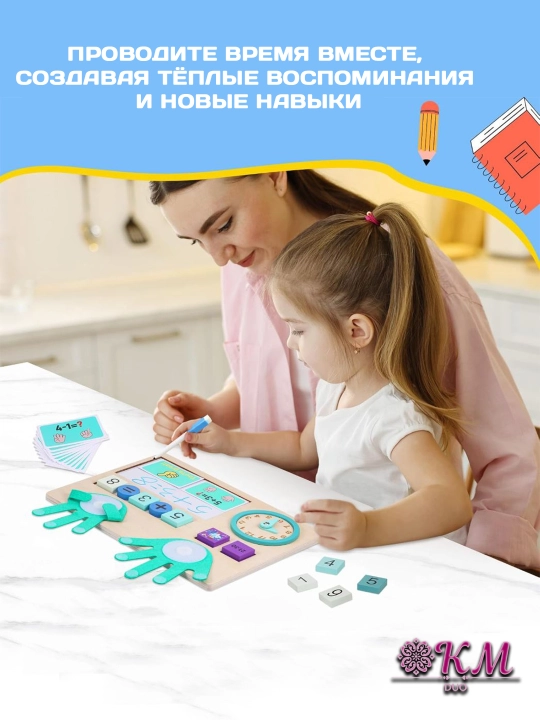 Montessori matematik o‘quv o‘yinchog‘i kichik bolalar uchun — hisob taxtasi va soat bilan