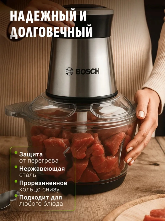 Elektron oshxona maydalagich 4000W, 2L – metall va shisha idishli chopper