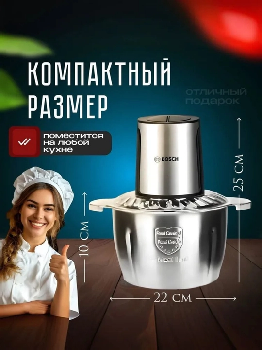 Elektron oshxona maydalagich 4000W, 2L – metall va shisha idishli chopper
