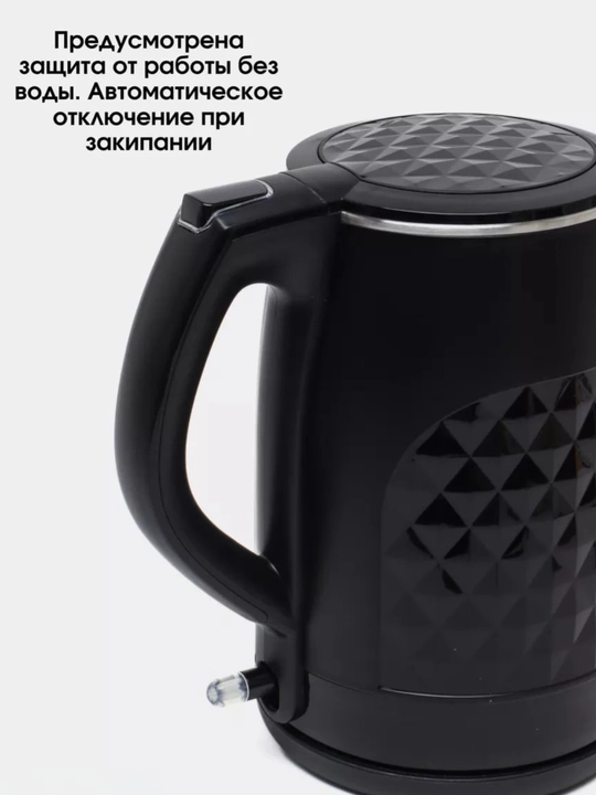 Elektr choynak