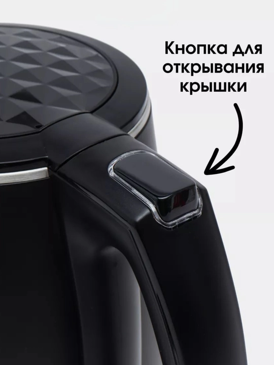 Elektr choynak