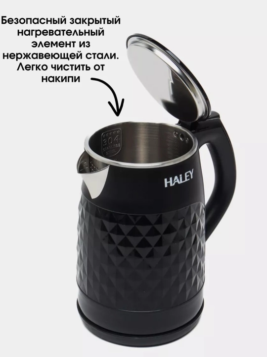 Elektr choynak