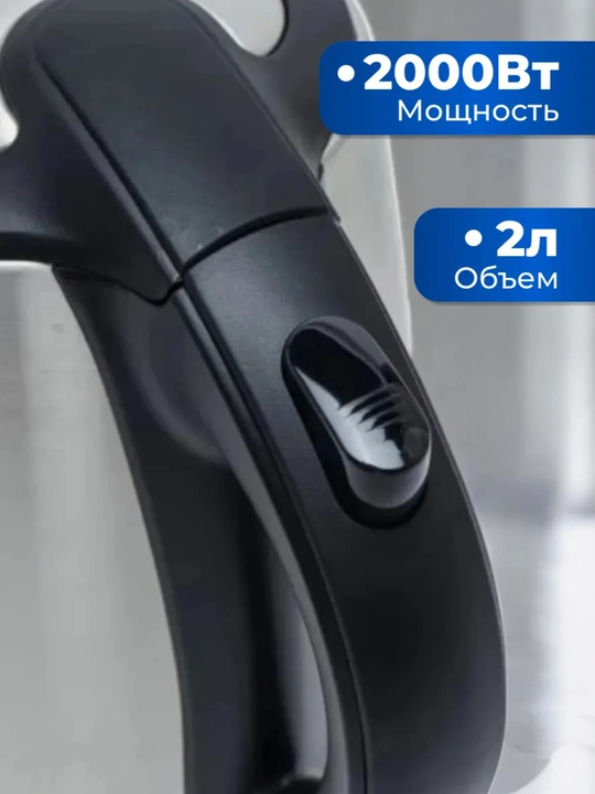 Elektr choynak