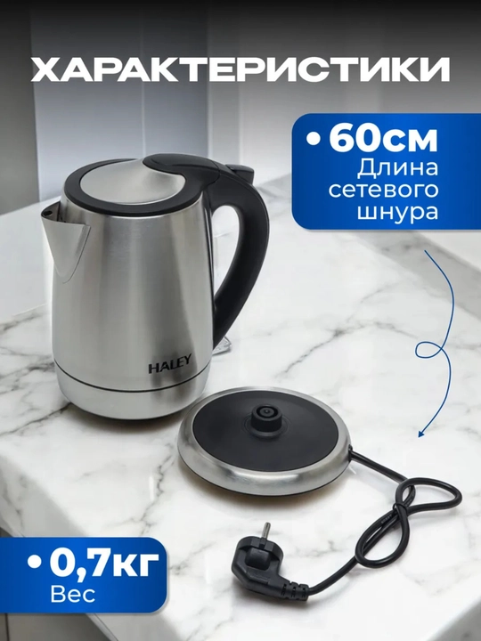 Elektr choynak