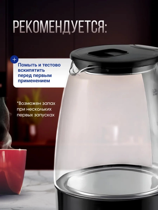 Elektr choynak