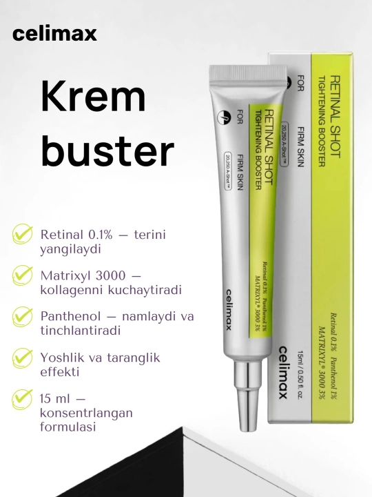 Бустер крем для лица Celimax, с ретиналем и микроиглами, Retinal Tightening Booster, 15 мл